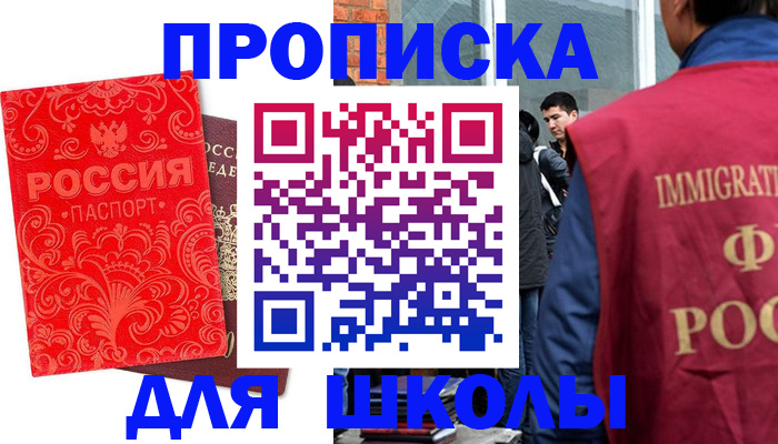 временная регистрация адрес в Орехово-Зуево